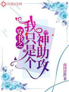 热血冰球