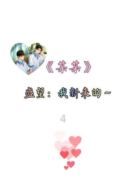 皇室家族