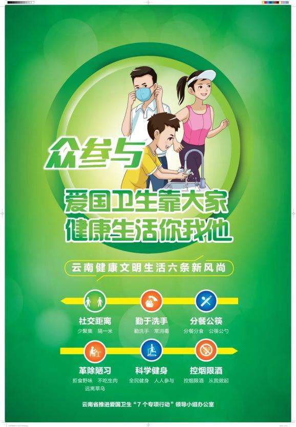 旭日企业斥资9251万港元购入3100万股中国银行股份